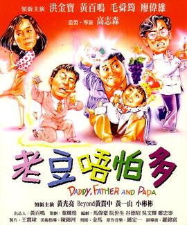 色情世界性电话